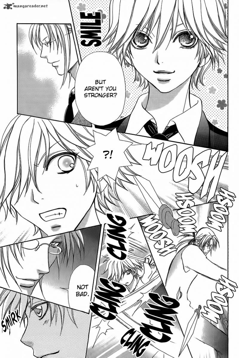 Mei Chan No Shitsugi 41 13
