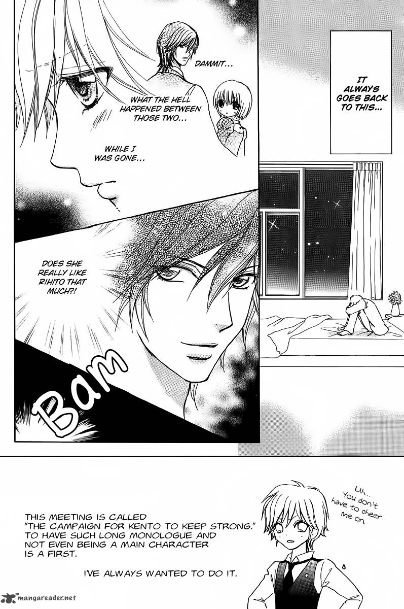 Mei Chan No Shitsugi 41 2