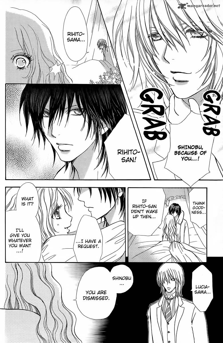 Mei Chan No Shitsugi 41 20