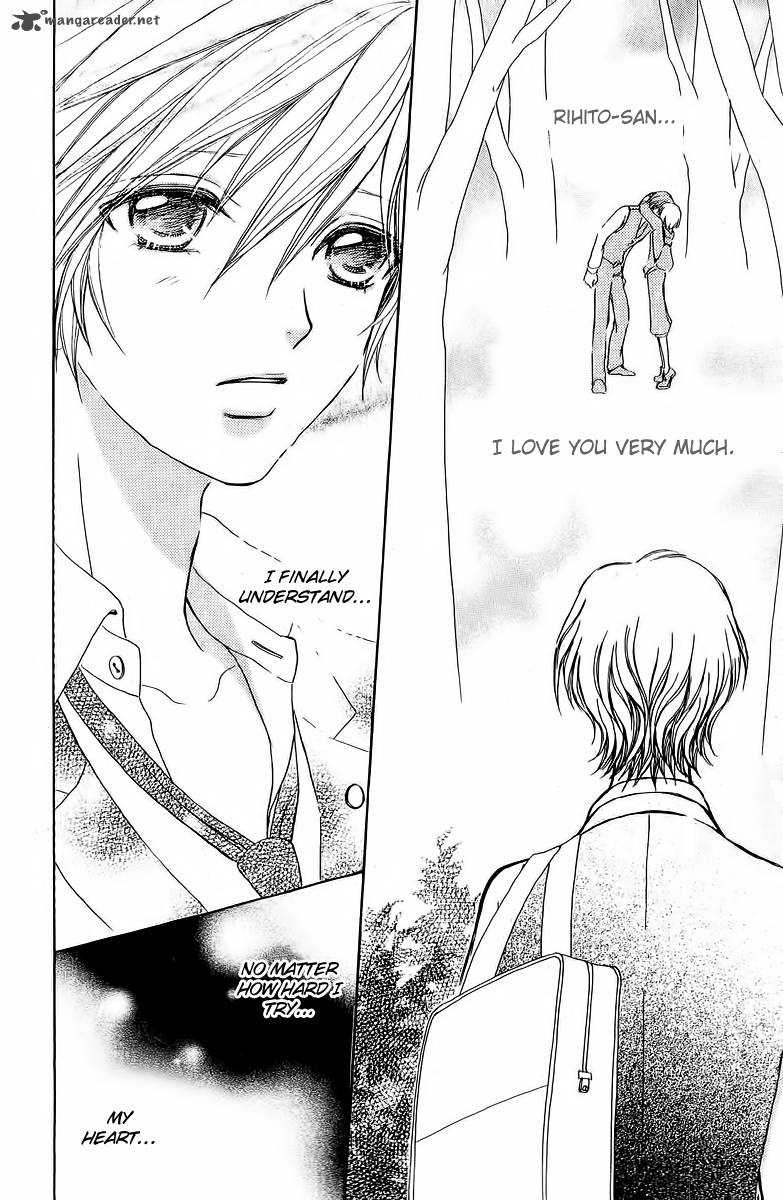 Mei Chan No Shitsugi 41 6