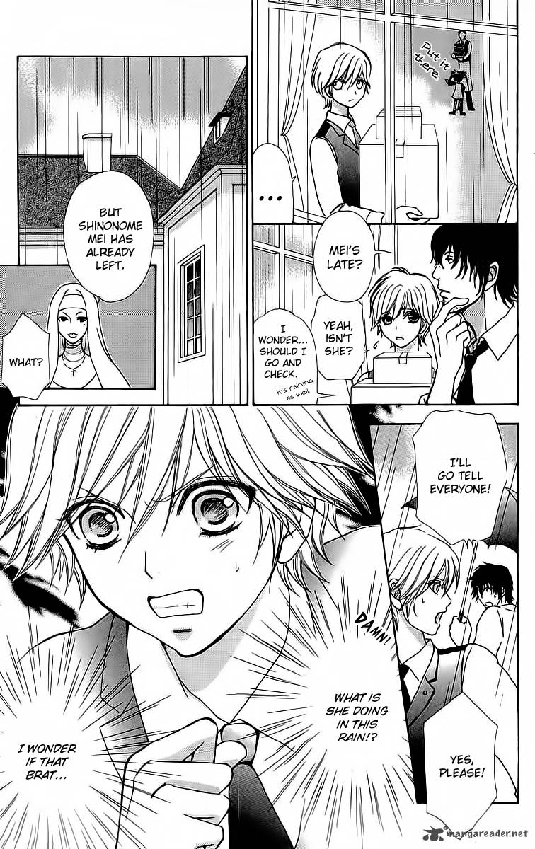 Mei Chan No Shitsugi 43 16