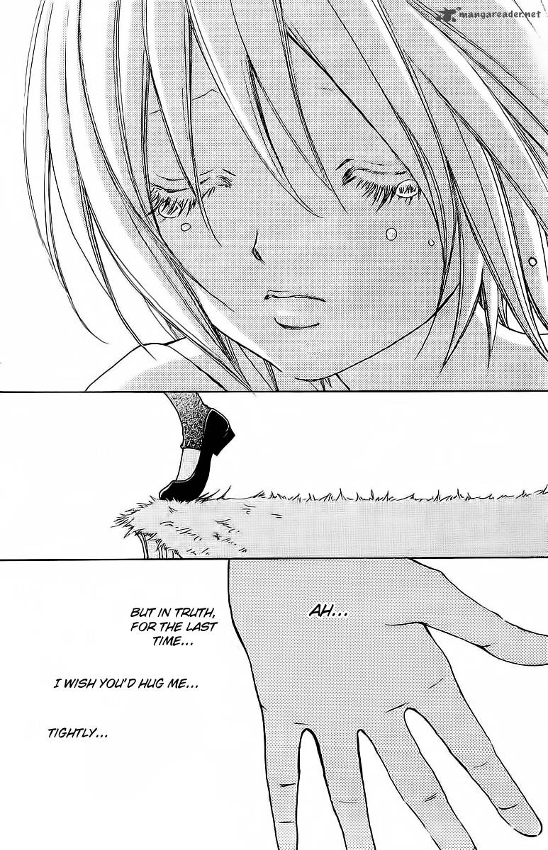 Mei Chan No Shitsugi 43 19