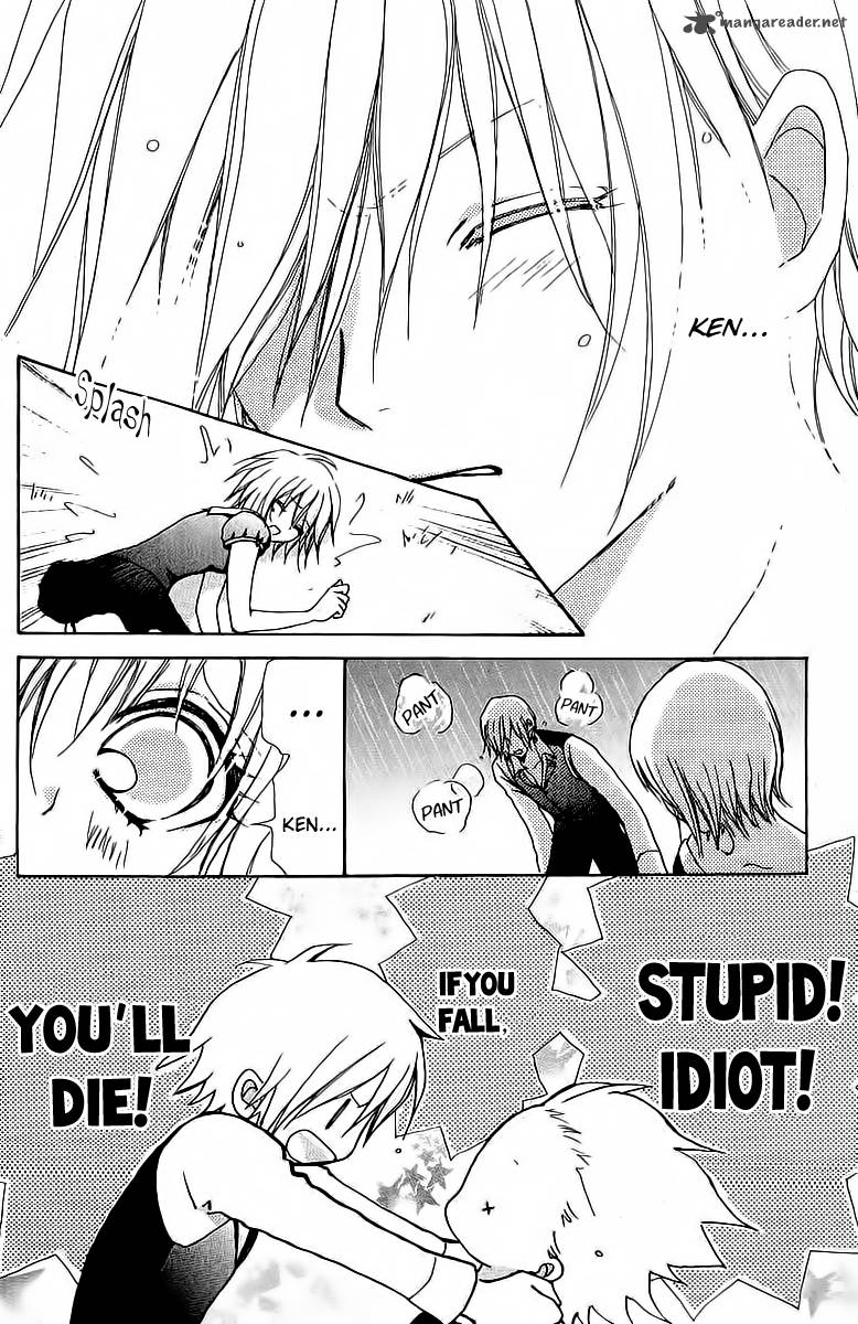 Mei Chan No Shitsugi 43 21