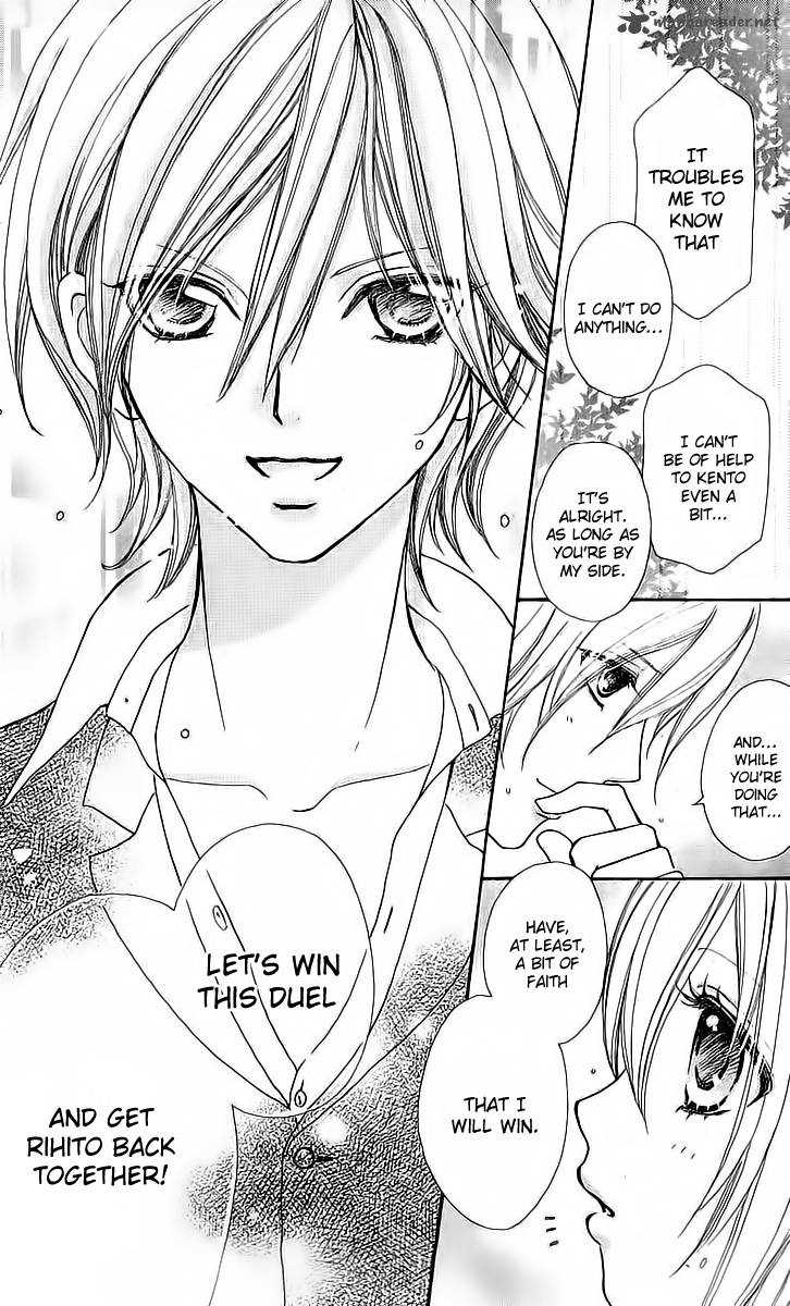 Mei Chan No Shitsugi 43 26