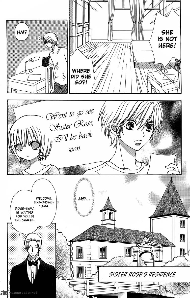 Mei Chan No Shitsugi 43 8