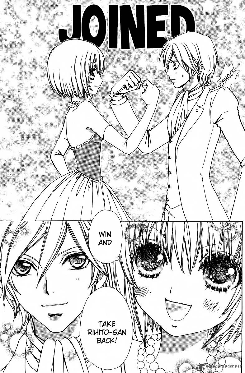 Mei Chan No Shitsugi 45 13