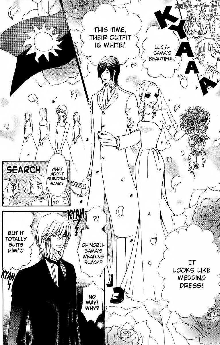 Mei Chan No Shitsugi 45 16