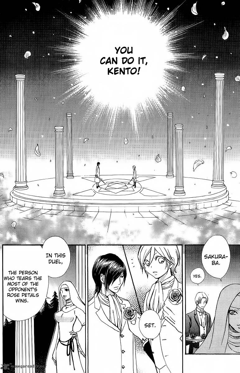 Mei Chan No Shitsugi 45 25