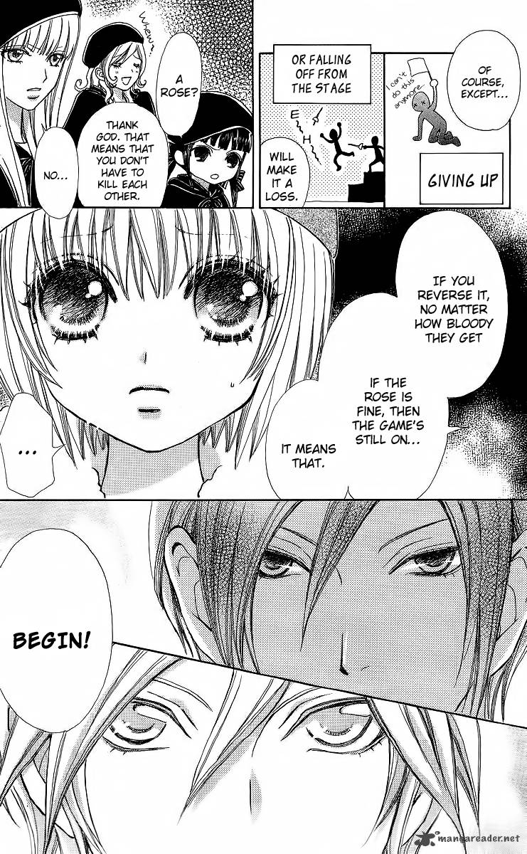 Mei Chan No Shitsugi 45 26