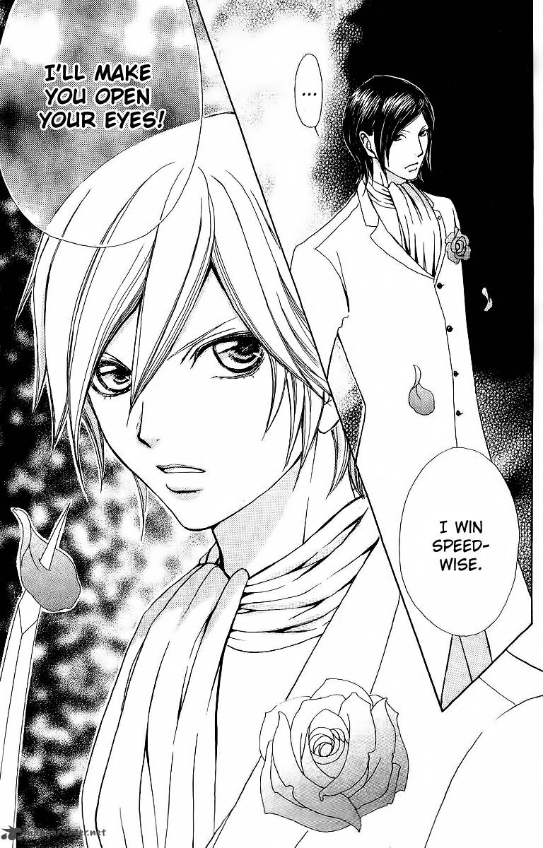 Mei Chan No Shitsugi 45 28