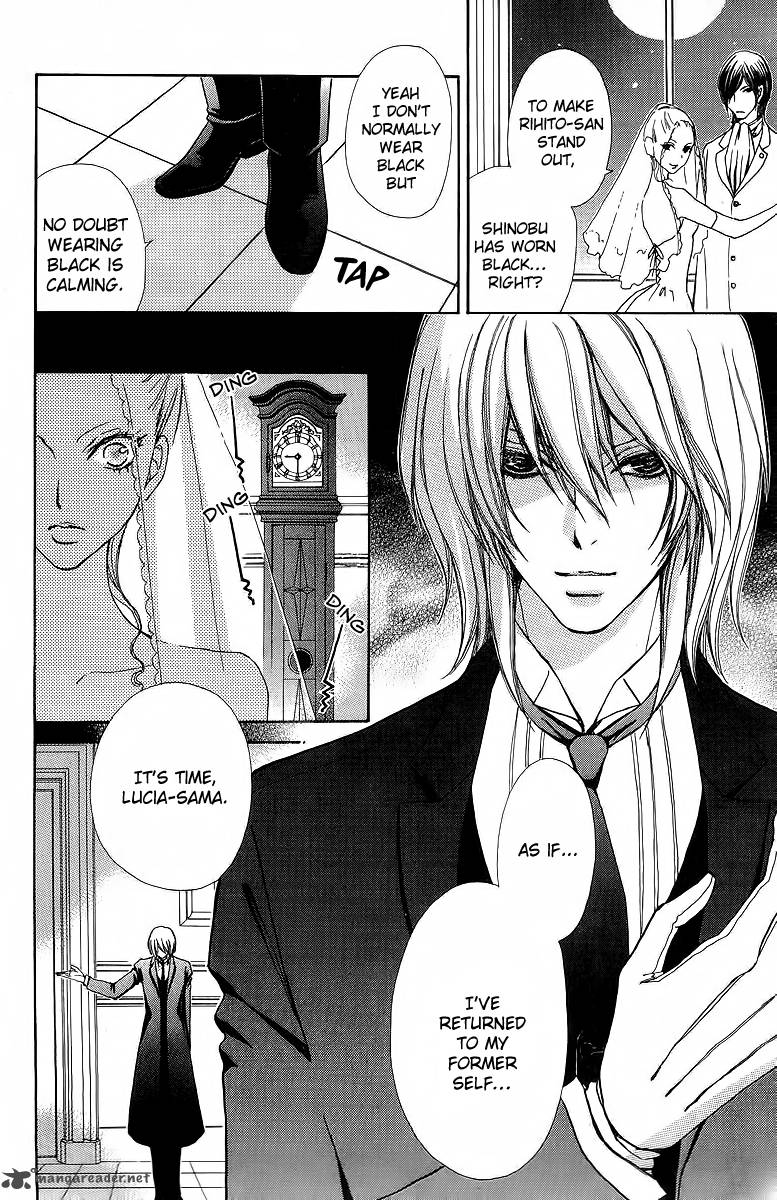 Mei Chan No Shitsugi 45 6