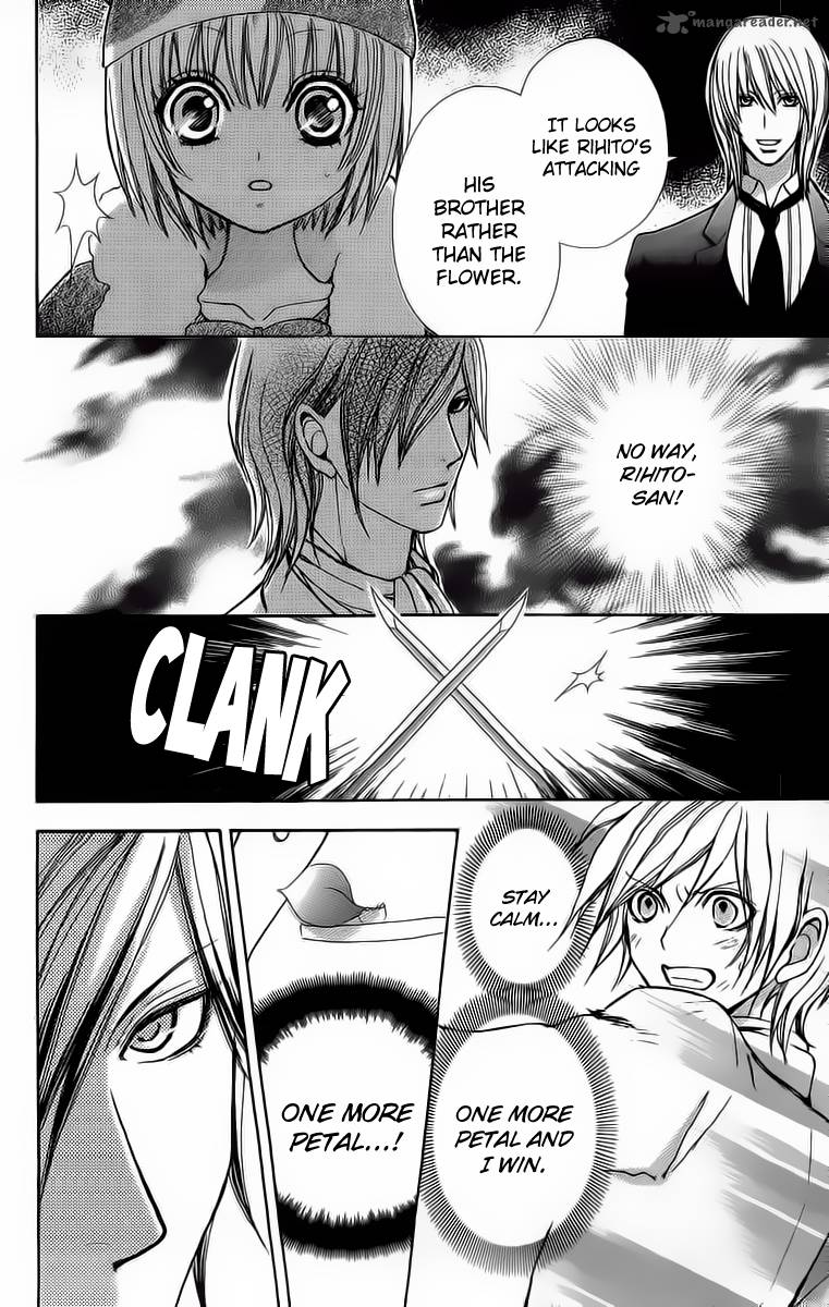 Mei Chan No Shitsugi 46 12