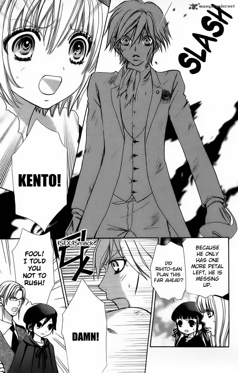 Mei Chan No Shitsugi 46 13