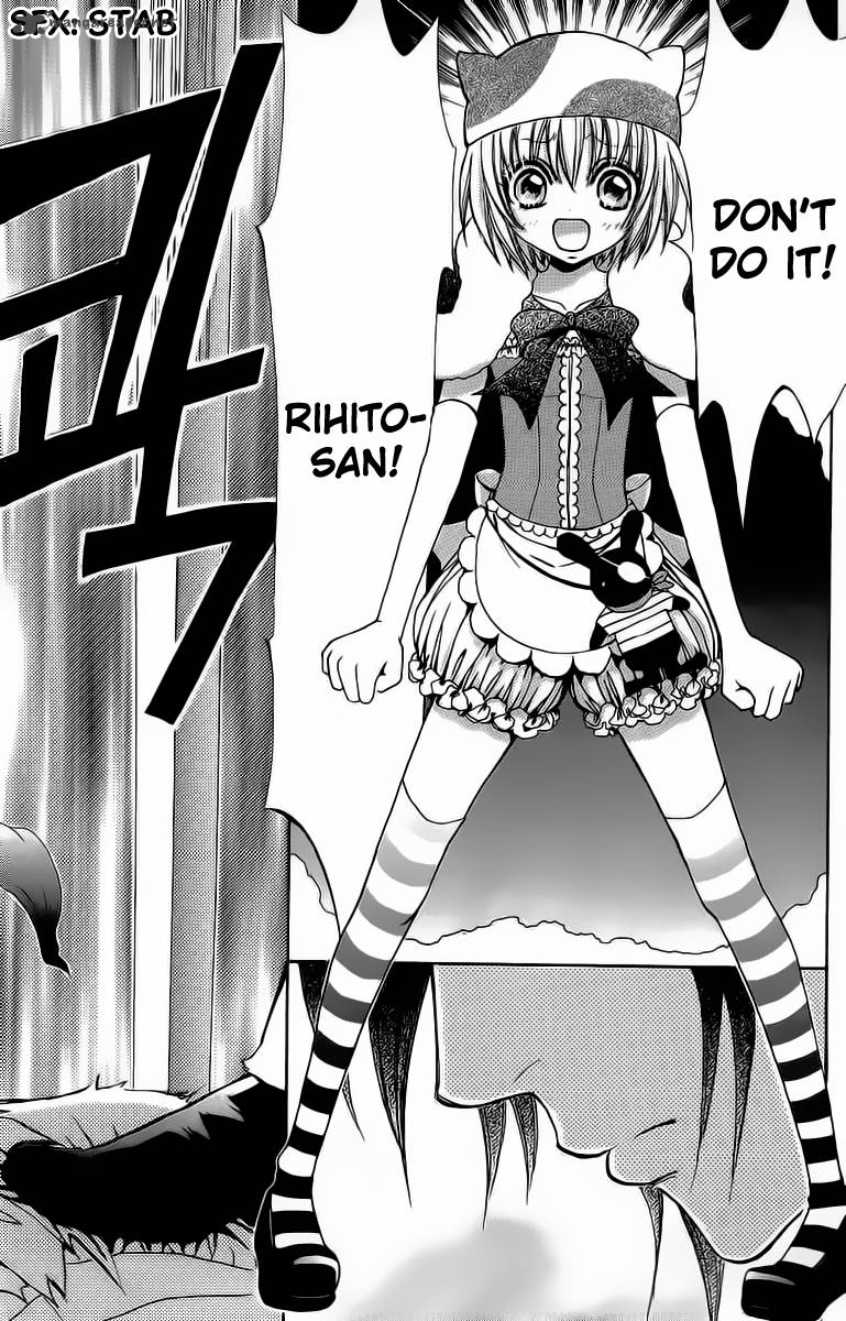 Mei Chan No Shitsugi 46 17