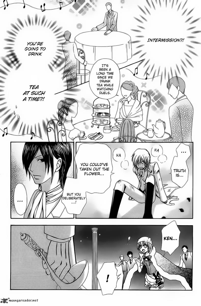 Mei Chan No Shitsugi 46 21