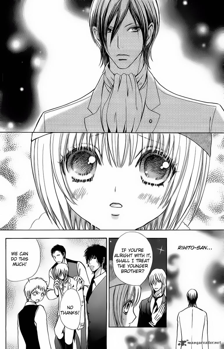 Mei Chan No Shitsugi 46 22