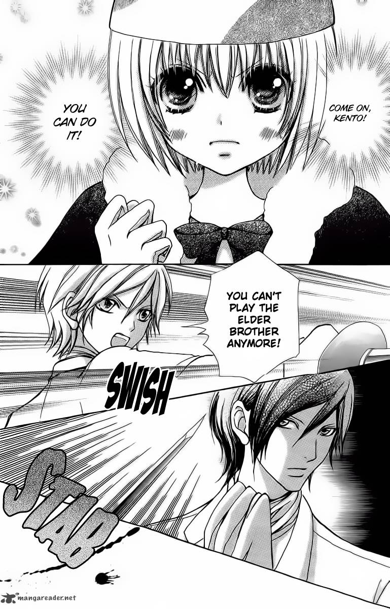 Mei Chan No Shitsugi 46 5
