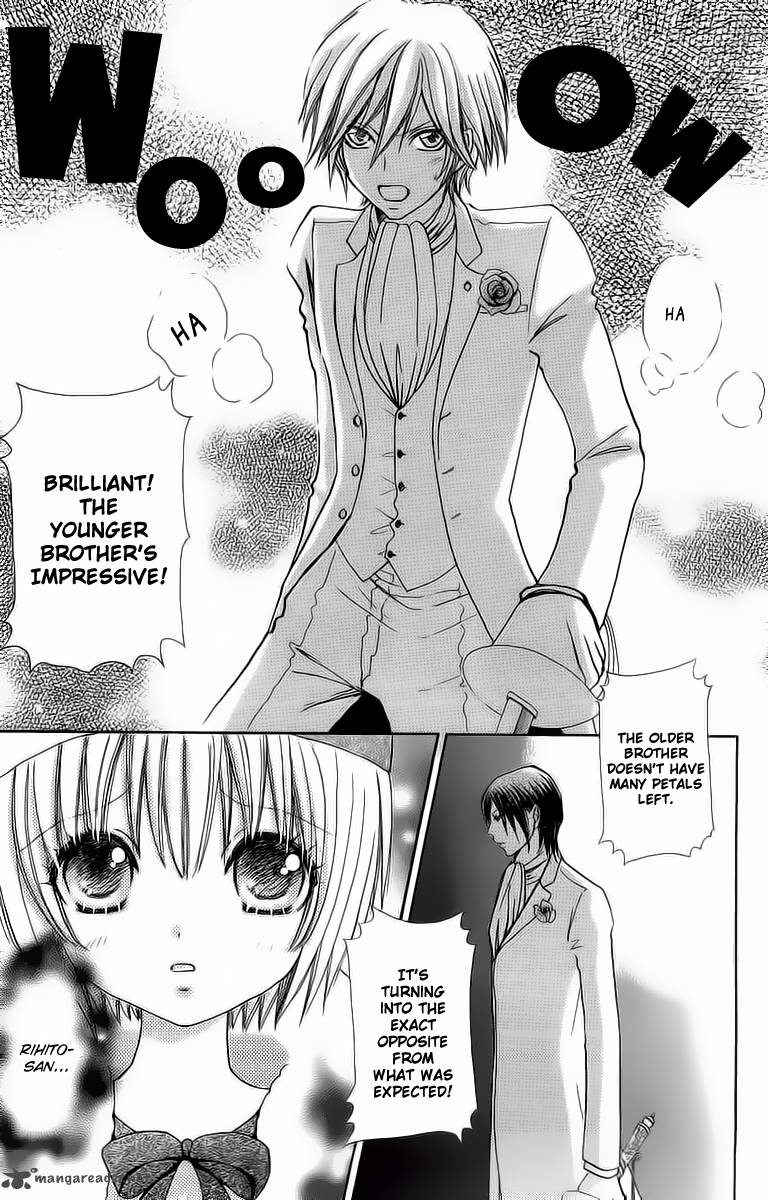 Mei Chan No Shitsugi 46 7