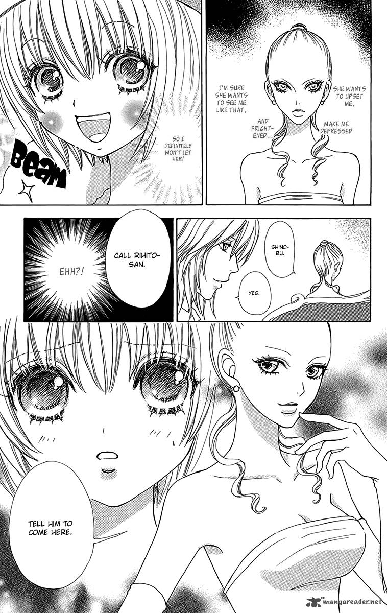 Mei Chan No Shitsugi 47 10