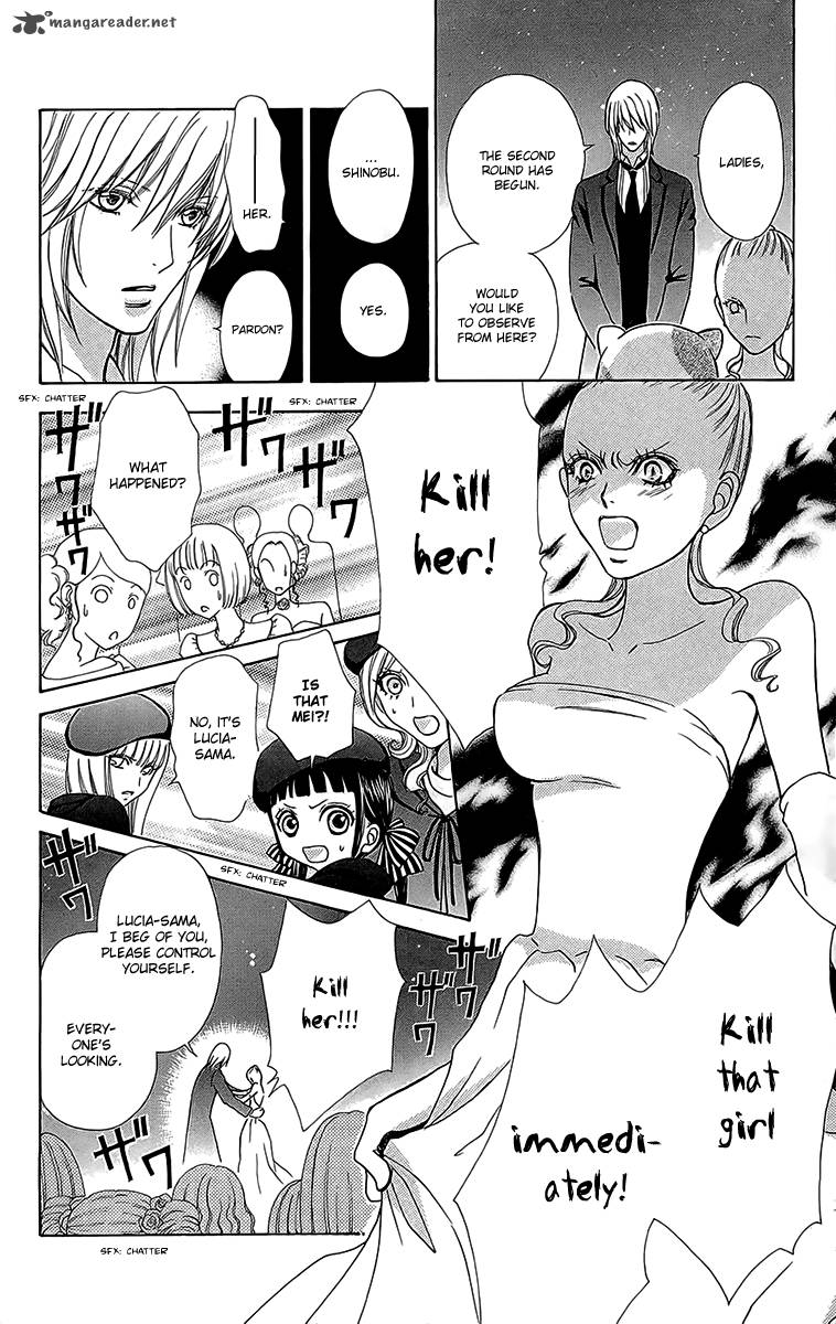 Mei Chan No Shitsugi 47 19