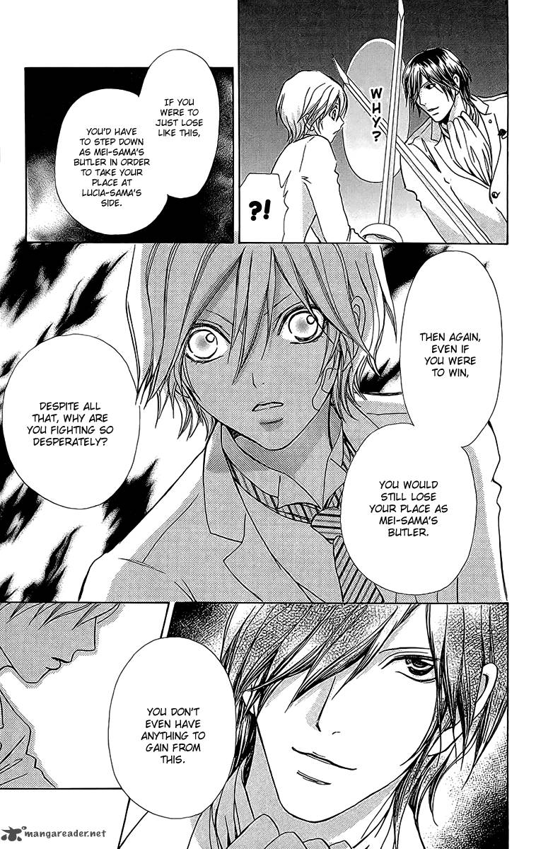 Mei Chan No Shitsugi 47 22