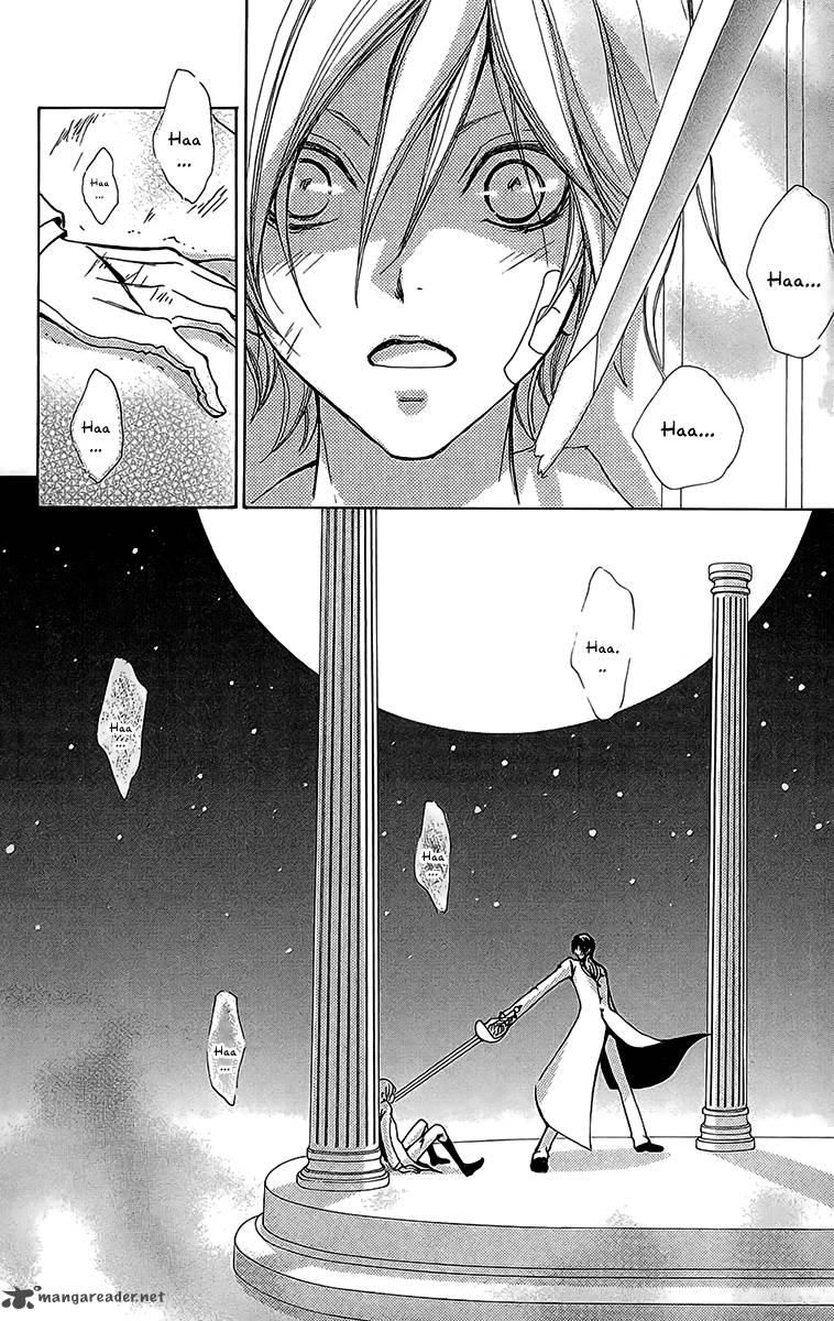 Mei Chan No Shitsugi 47 25