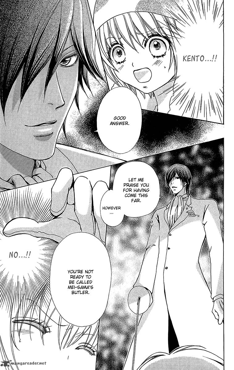 Mei Chan No Shitsugi 47 26