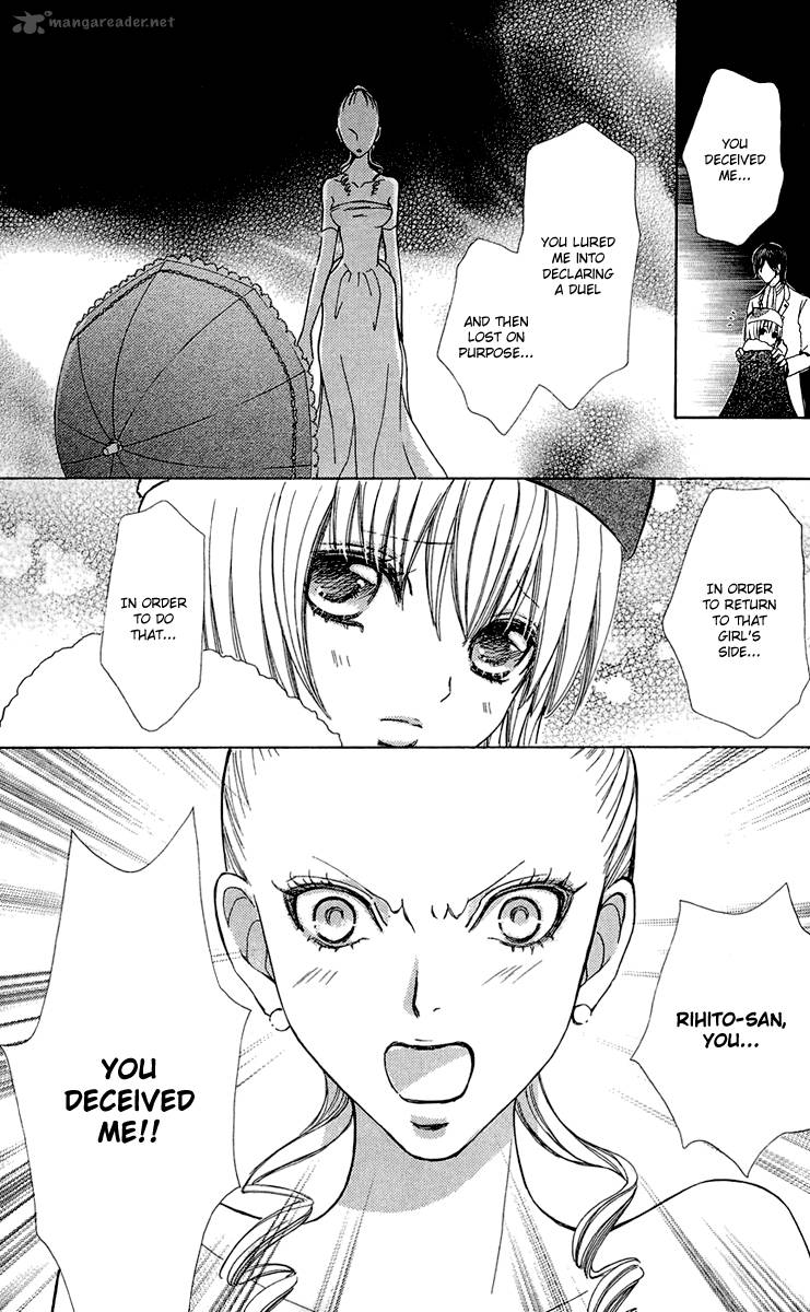 Mei Chan No Shitsugi 48 11