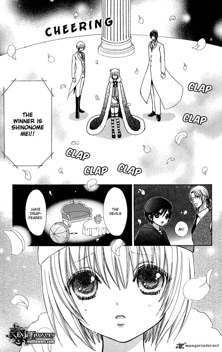 Mei Chan No Shitsugi 48 16
