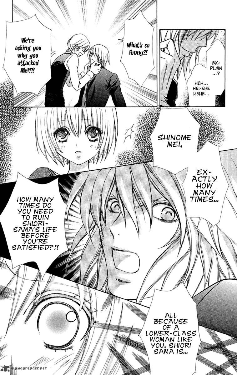 Mei Chan No Shitsugi 48 24