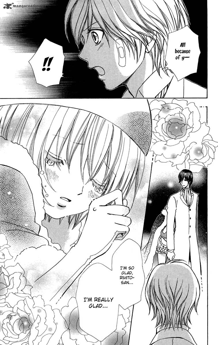 Mei Chan No Shitsugi 48 8