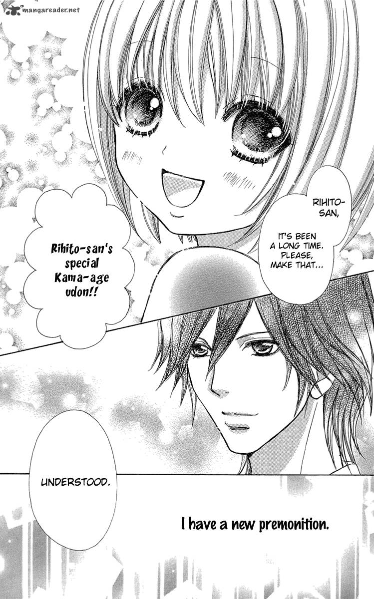 Mei Chan No Shitsugi 50 27