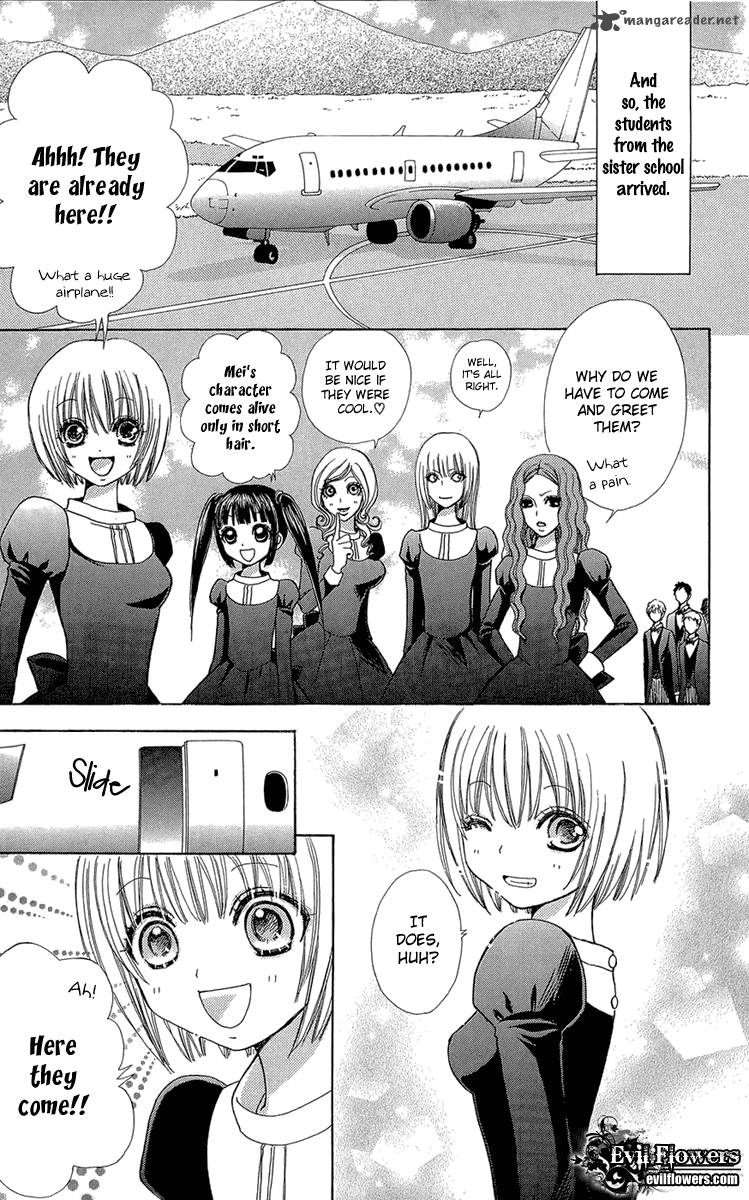 Mei Chan No Shitsugi 50 29