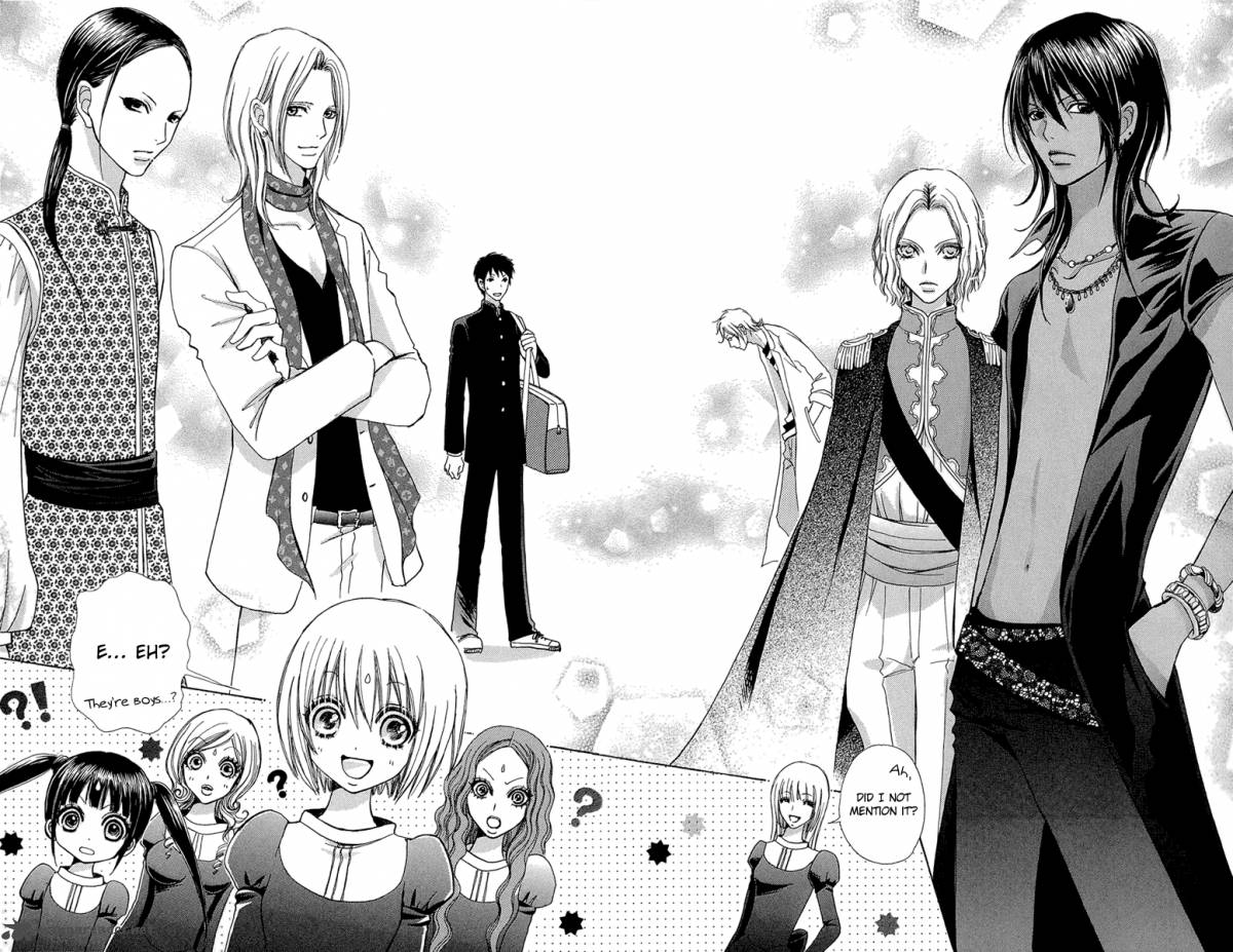 Mei Chan No Shitsugi 50 30