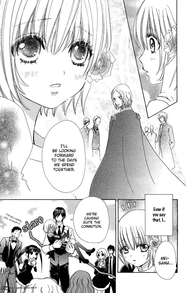 Mei Chan No Shitsugi 52 15