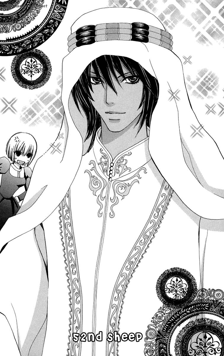 Mei Chan No Shitsugi 52 3