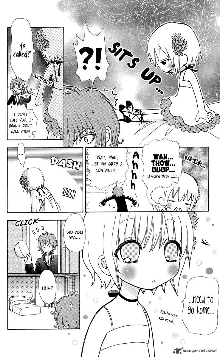 Mei Chan No Shitsugi 54 24