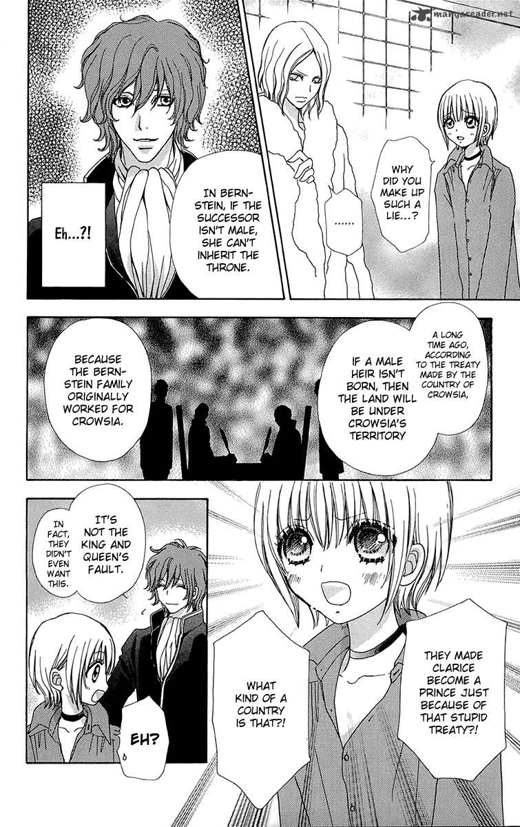 Mei Chan No Shitsugi 55 11