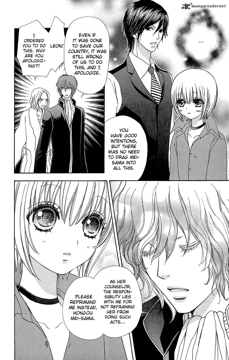Mei Chan No Shitsugi 55 13