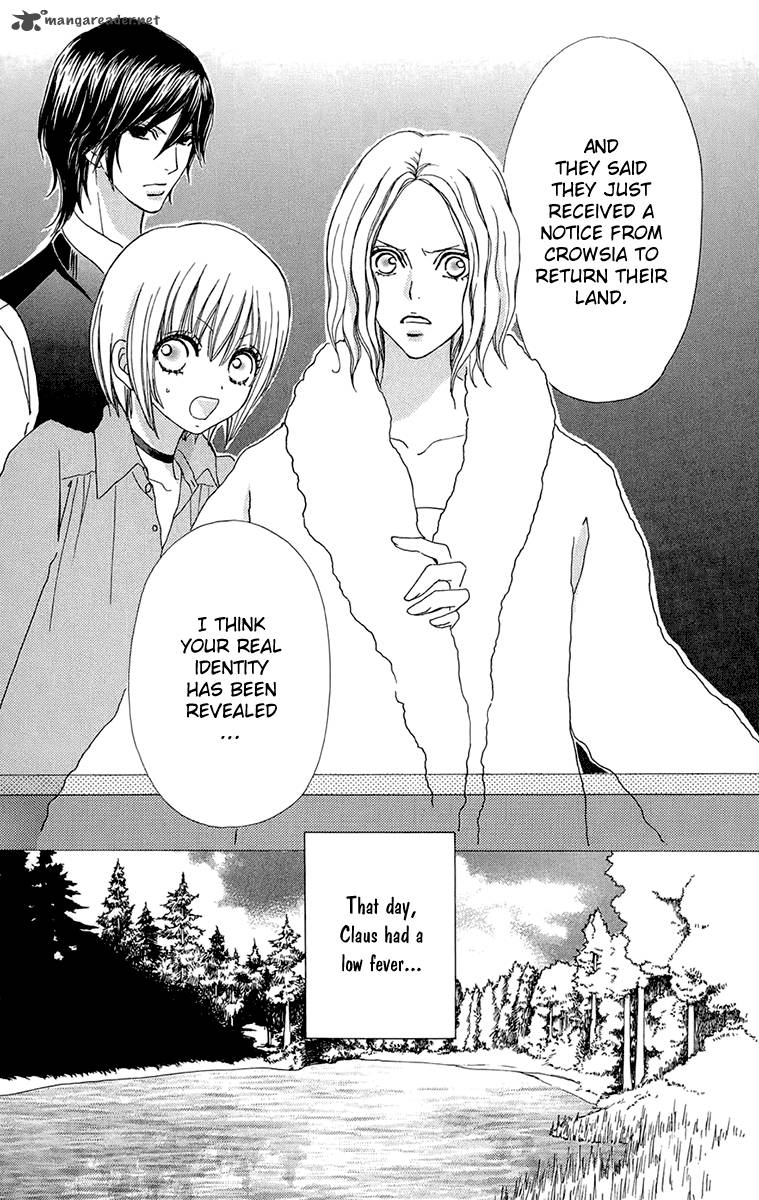 Mei Chan No Shitsugi 55 16