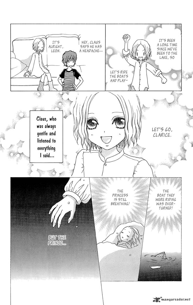 Mei Chan No Shitsugi 55 17