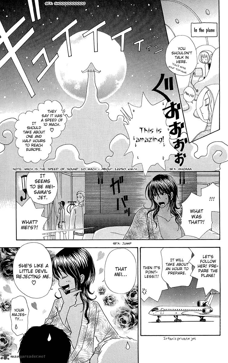 Mei Chan No Shitsugi 55 26