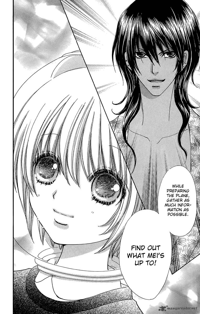 Mei Chan No Shitsugi 55 27