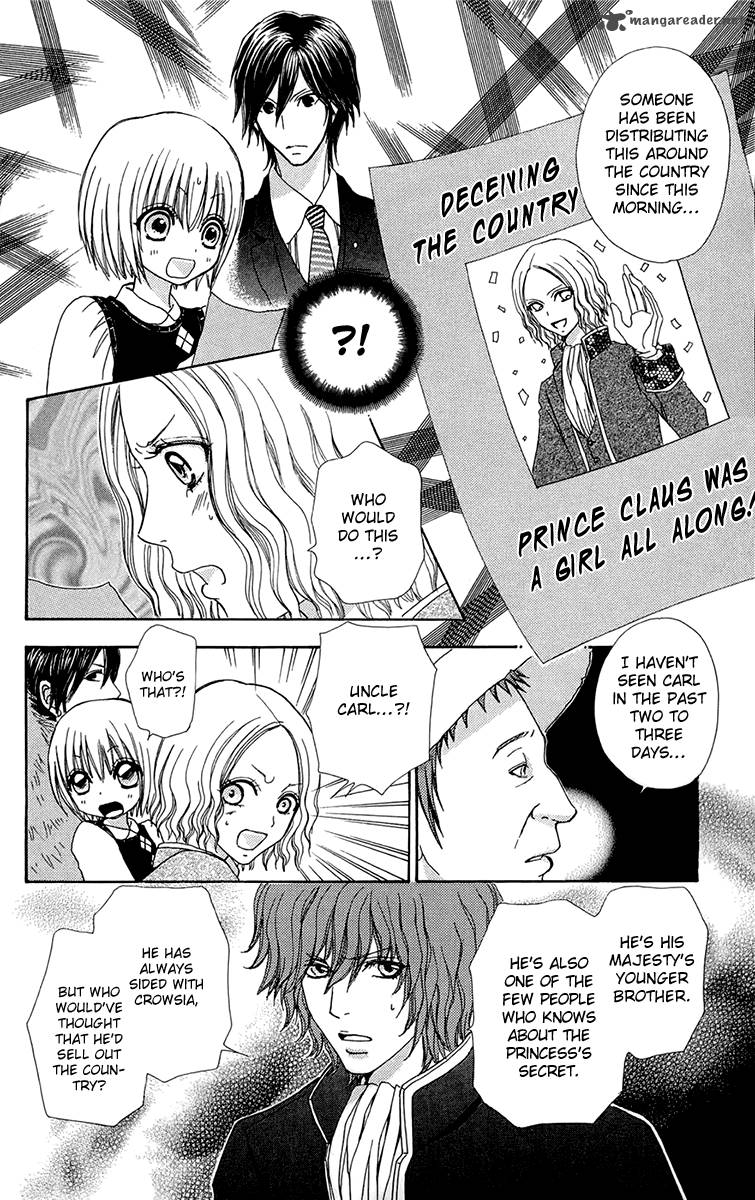 Mei Chan No Shitsugi 55 31