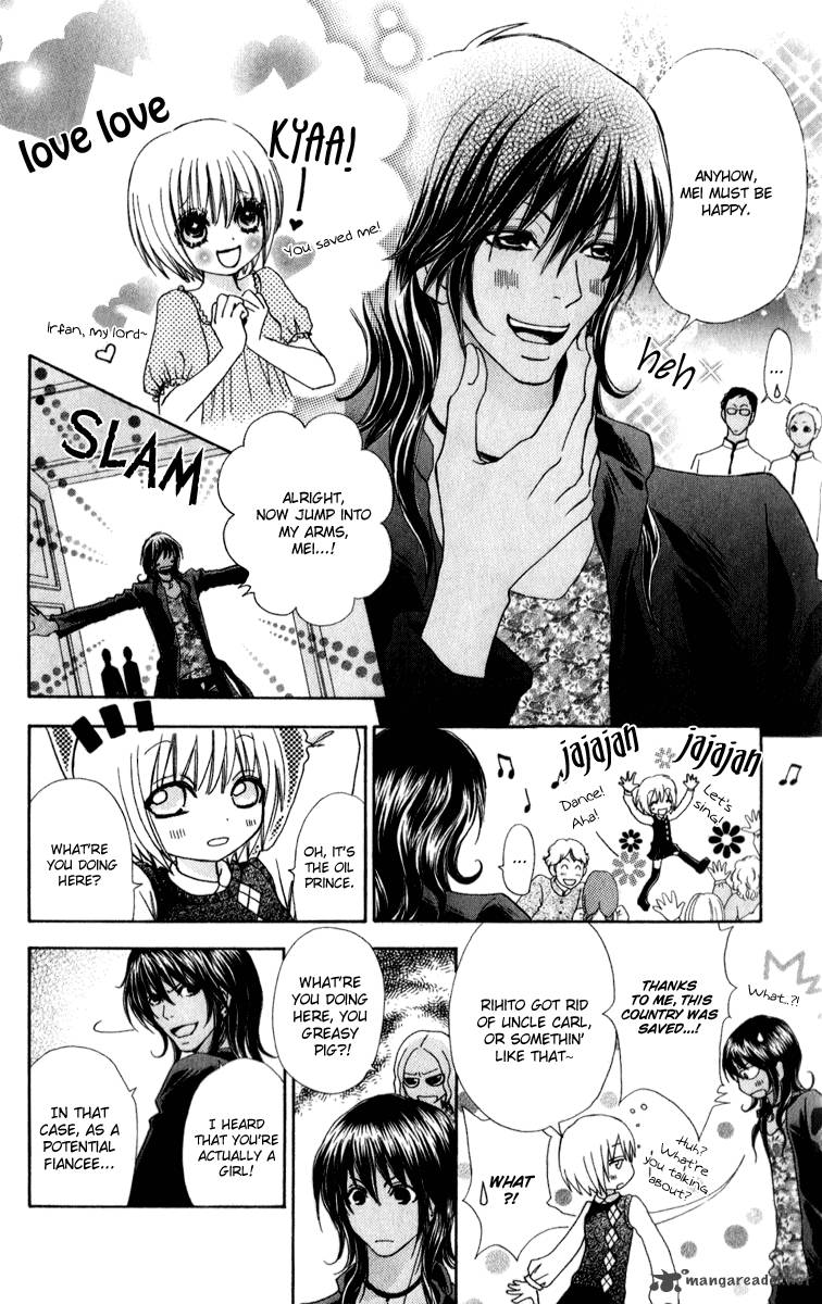 Mei Chan No Shitsugi 57 23