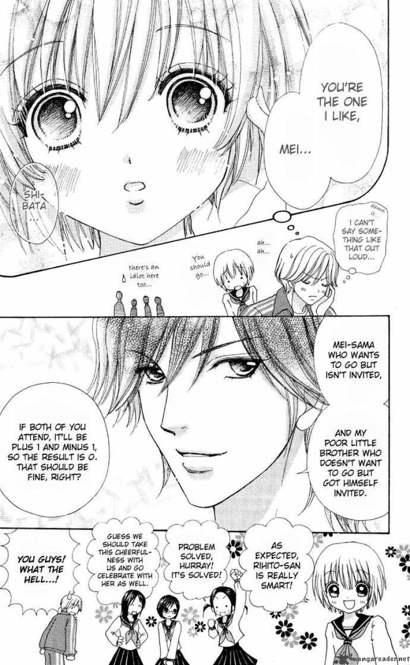 Mei Chan No Shitsugi 6 11