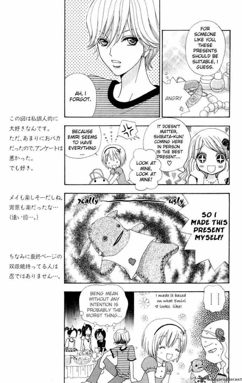Mei Chan No Shitsugi 6 17