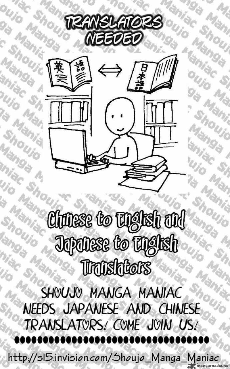 Mei Chan No Shitsugi 6 2