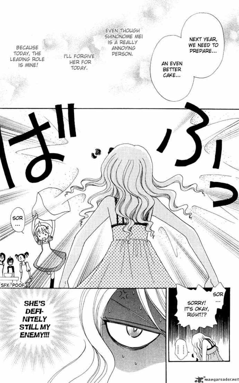 Mei Chan No Shitsugi 6 27