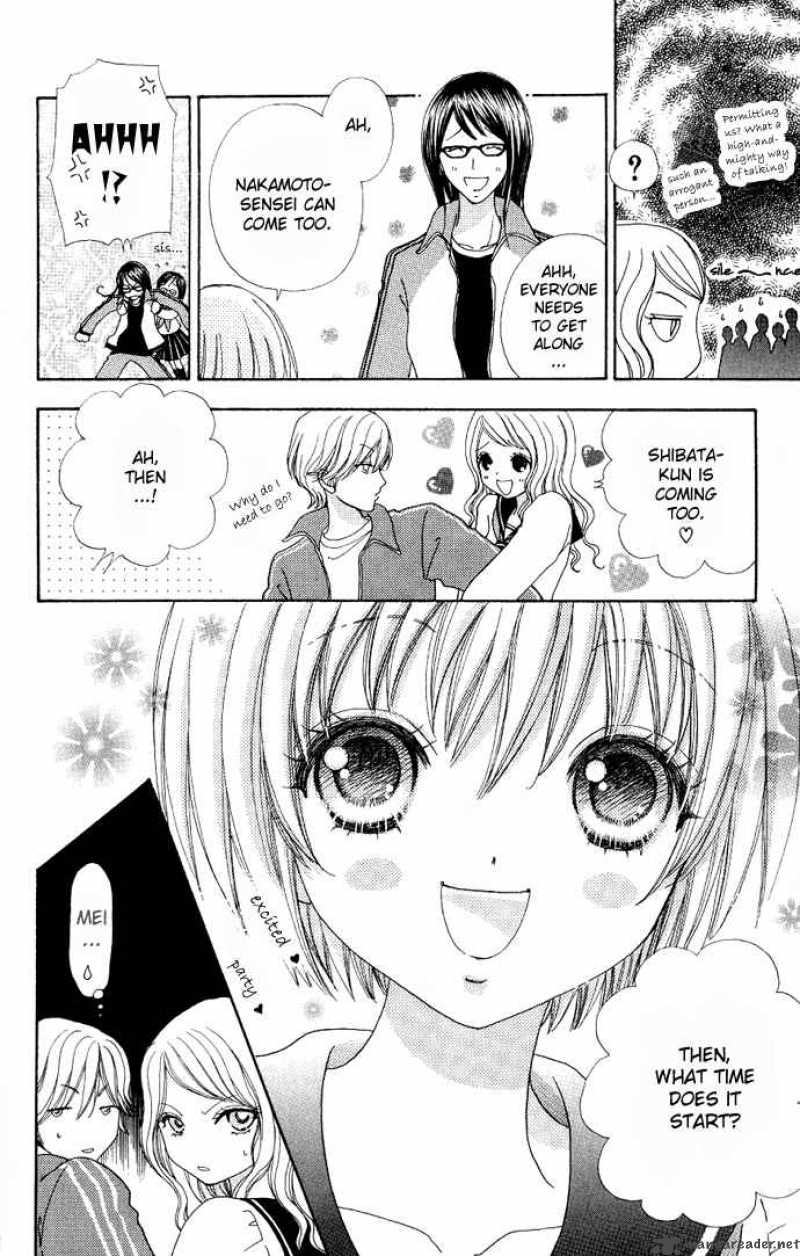 Mei Chan No Shitsugi 6 8
